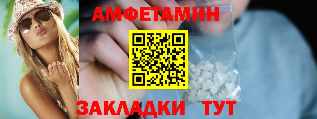 Губкинский  АМФ  Вход с VPN  АМФ Premium 