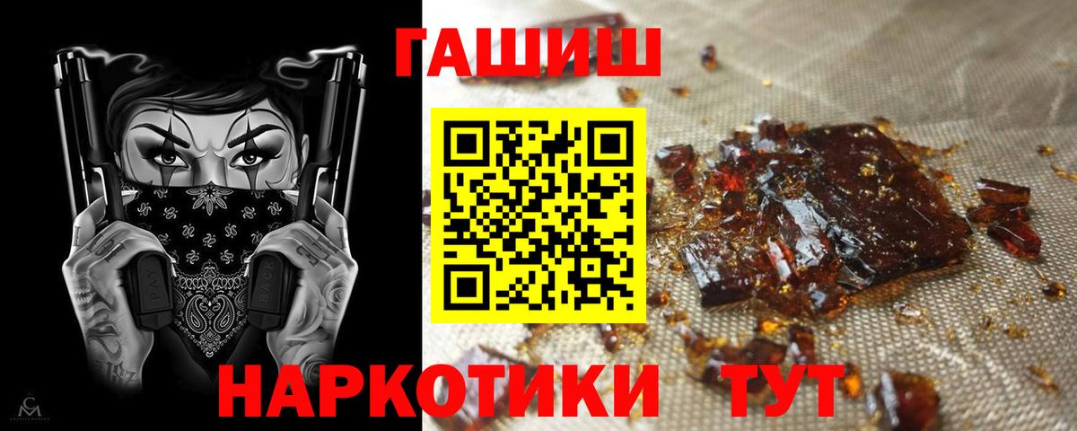 ГАШ AMNESIA HAZE Губкинский
