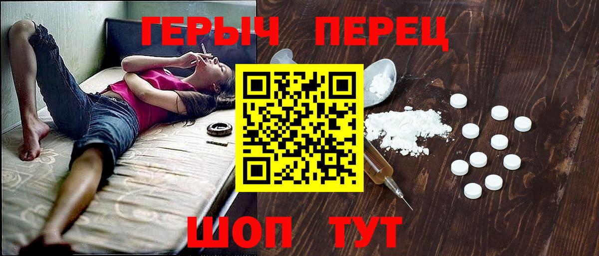 Героин афганец  Вход с VPN  Губкинский 