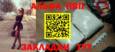 стаф Кунгур