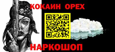 стаф Кунгур