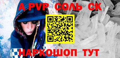 таблы Кумертау