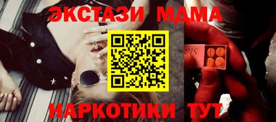 таблы Кумертау