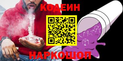 стаф Кунгур