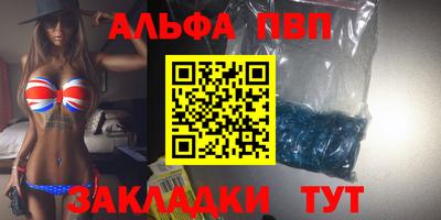 таблы Кумертау