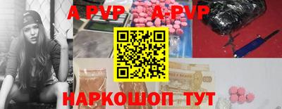 таблы Кумертау