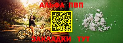 таблы Кумертау