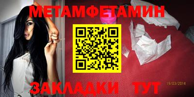 стаф Кунгур