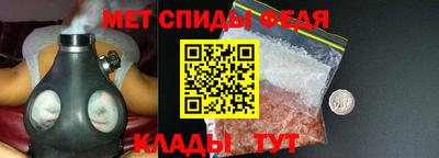 таблы Кумертау