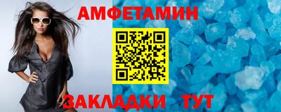 таблы Кумертау