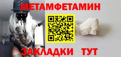 стаф Кунгур