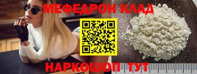таблы Кумертау