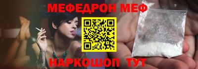 таблы Кумертау