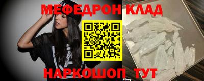 стаф Кунгур