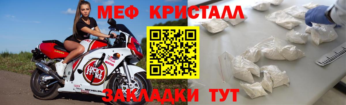 Губкинский  МЕФ VHQ  Вход с VPN  Мефедрон мука 