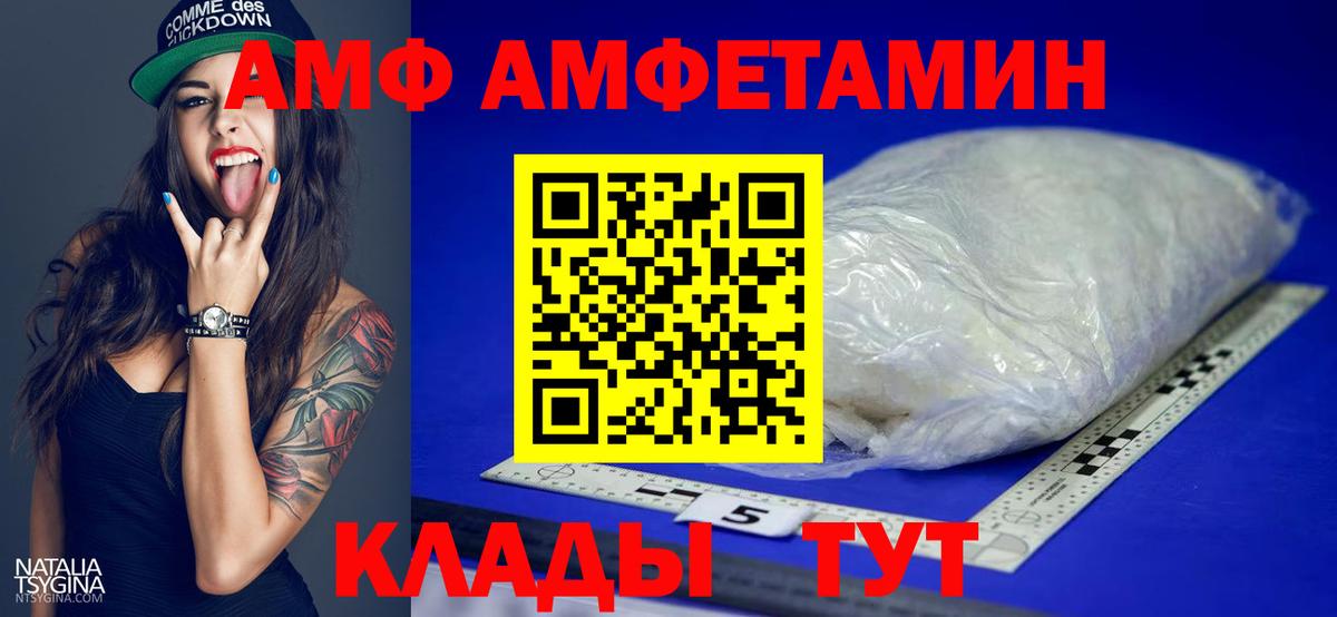 Губкинский  Первитин  Метамфетамин пудра  Вход с VPN  Метамфетамин пудра 