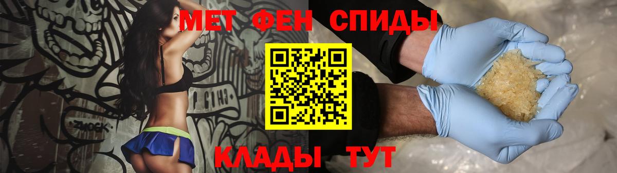 Метамфетамин Декстрометамфетамин 99.9% Губкинский