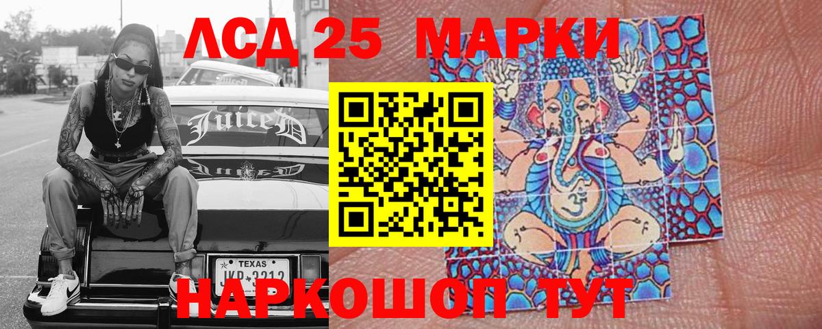 Марки NBOMe 1,5мг  Марки NBOMe 1,5мг  Губкинский  Вход с VPN 