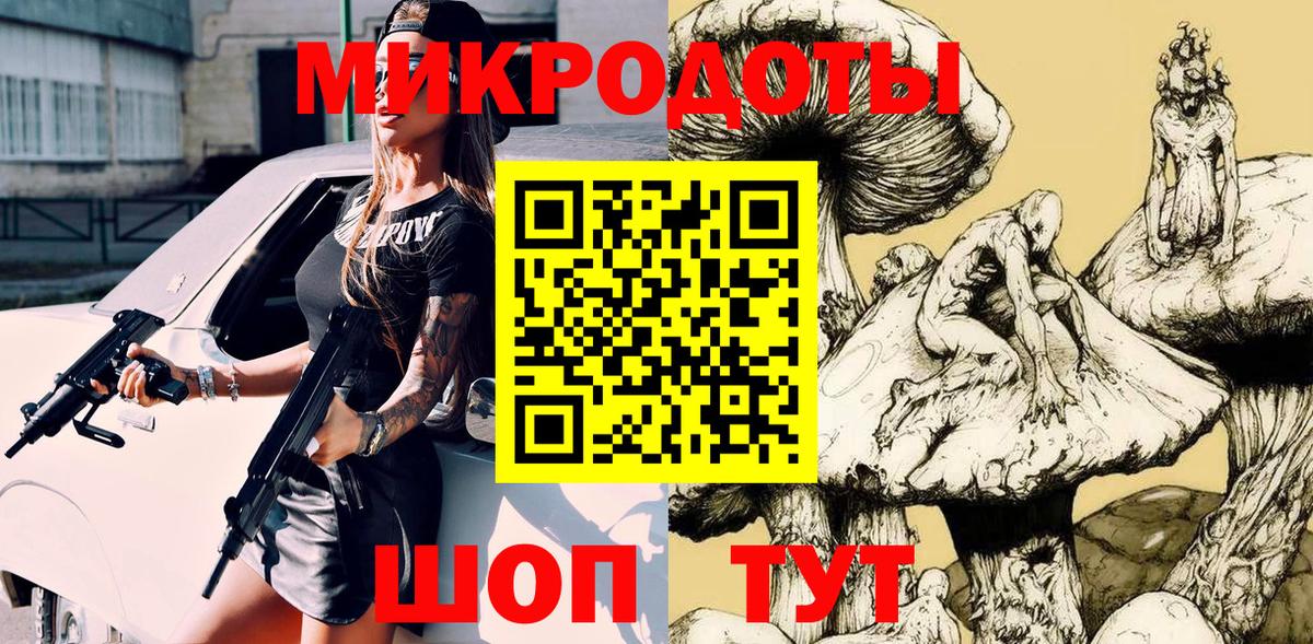 наркотики  Галлюциногенные грибы GOLDEN TEACHER  Вход с VPN  Губкинский 