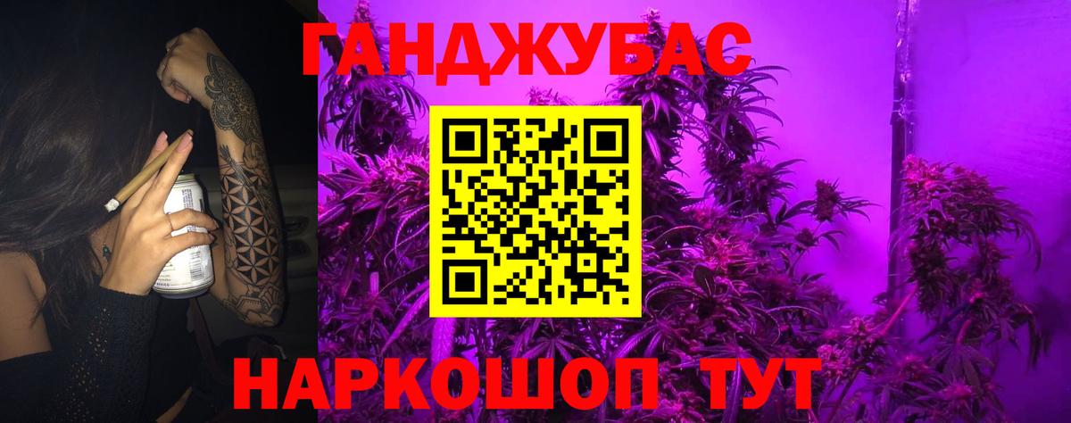 Канабис OG Kush  Вход с VPN  Губкинский  Шишки марихуана марихуана 
