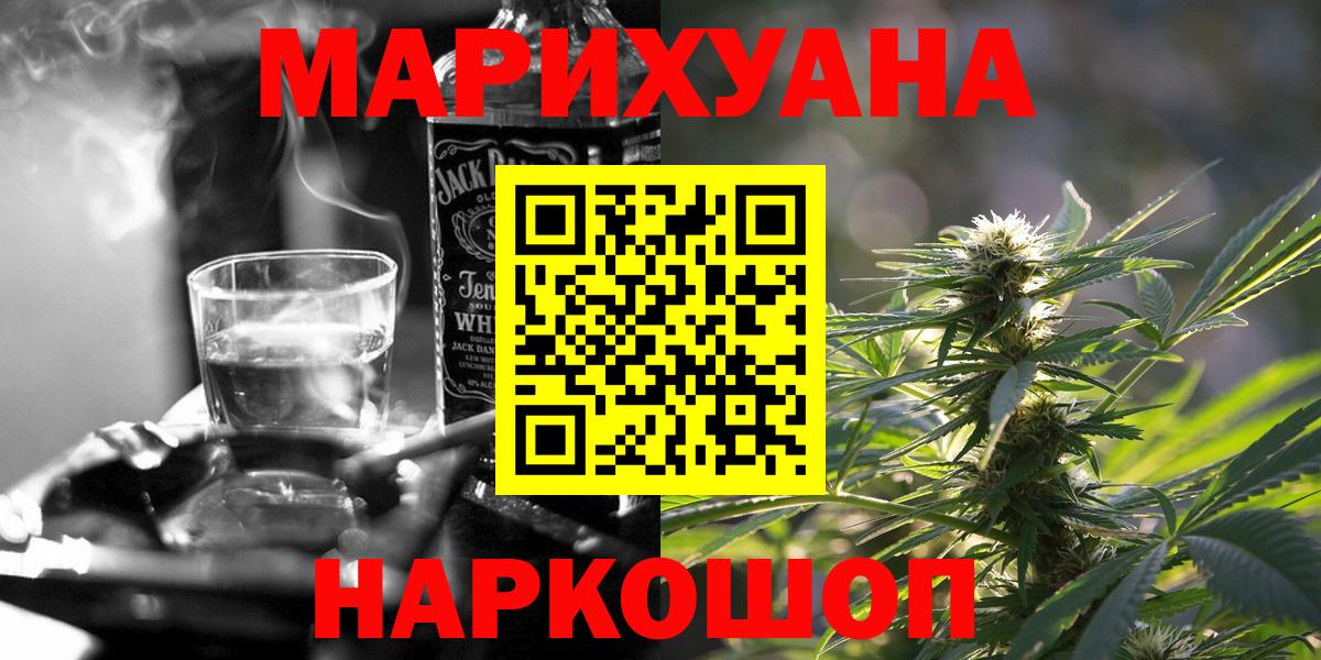 Бошки марихуана семена Губкинский